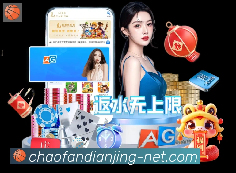 App界面